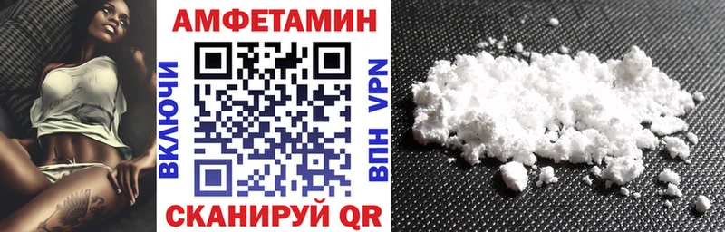 mega как зайти  Бакал  АМФЕТАМИН VHQ 