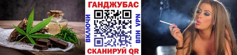 магазин  наркотиков  Бакал  Печенье с ТГК конопля 