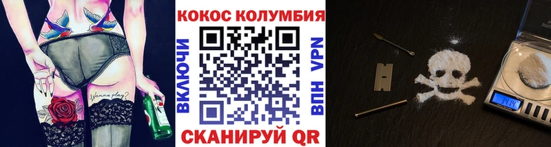 COCAIN 99%  Бакал 