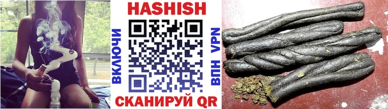 ГАШИШ Изолятор Бакал