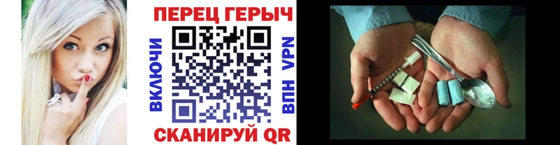 МЕГА ссылки  Бакал  ГЕРОИН Heroin 