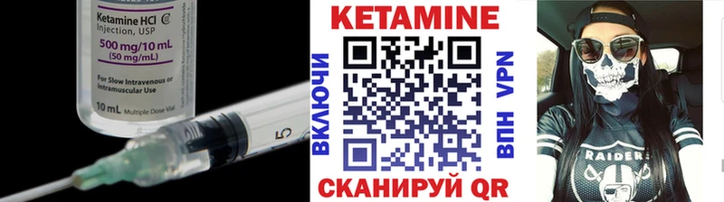 закладки  Бакал  Кетамин VHQ 