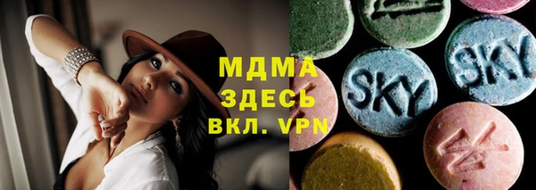 гидра Алексеевка