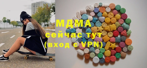 гидра Алексеевка