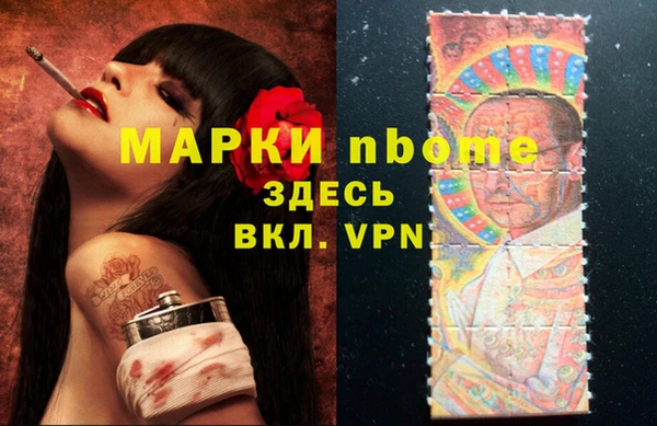 гидра Алексеевка
