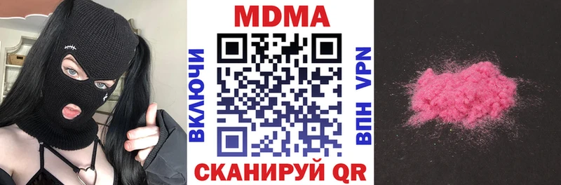 MDMA Molly магазин наркотиков Бакал