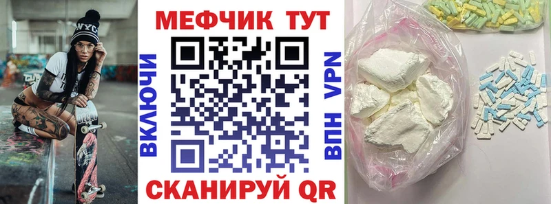 купить наркоту  Бакал  МЯУ-МЯУ VHQ 