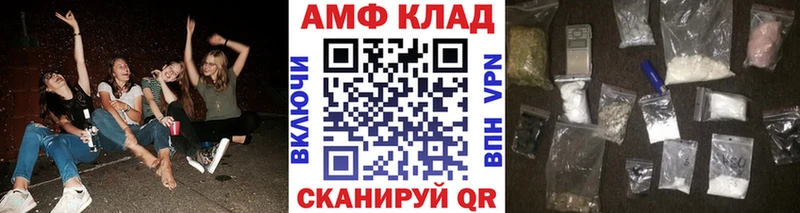 где можно купить наркотик Бакал Метамфетамин Декстрометамфетамин 99.9%