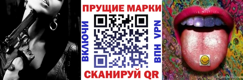 Марки 25I-NBOMe 1,5мг Бакал